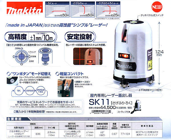 �}�L�^ ������p�n�o����@SK11�@�����ӂ�E�낭