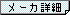 �V�_�C���@�C���o�[�^���d�@(�K�\�����G���W��)�@iEG2500