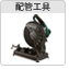 �z�ǍH��