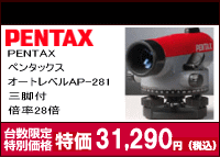 �\�L�A���x���v���[�iLP310