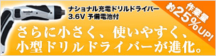 �p�i�\�j�b�N �[�d�h�����h���C�o�[3.6V�@EZ7410LA1S-B(��)