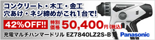 BTL1100
