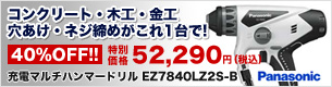 EF200I