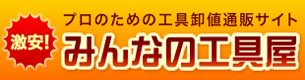 �y�݂�Ȃ̍H��z�p�i�\�j�b�N�d���H��E�{�b�V���d���H��̓d���H��̃v���V���b�v

